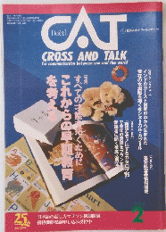 CAT CROSS AND TALK