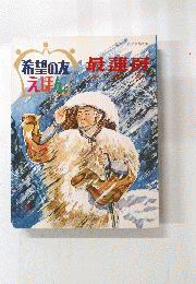 最道房