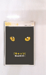 La Harpe　2009年5月　vol.291
