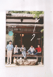 SHINeepremiummagazinevol.010