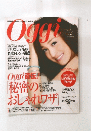 Oggi　2013年1月号