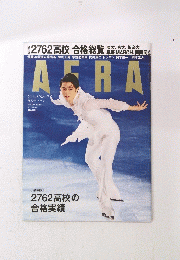 AERA