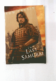 The　LAST　SAMURAI
