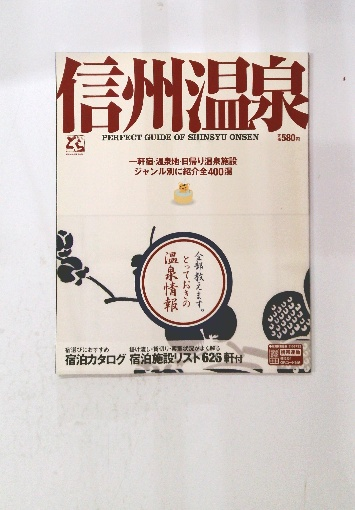 理解しやすい英文解釈 : 新課程(末永国明著) / 古本倶楽部株式