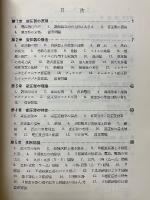 最新変圧器