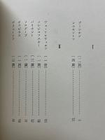 ロシア抒情詩抄