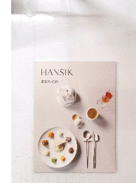 HANSIK　韓国味の旅