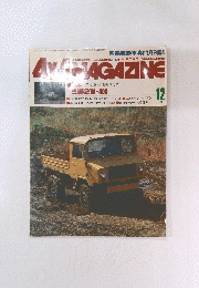 4X4MAGAZINE　1981年12月号