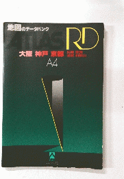ATLASRD　大阪　神戸　京都