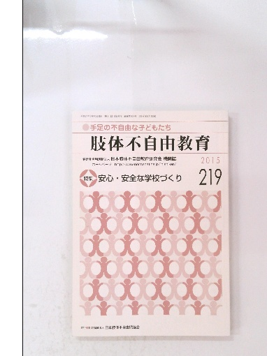 アラン・カルデック編 霊の書 スピリチュアリズムの真髄「現象編