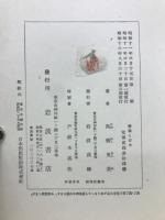 体験と存在