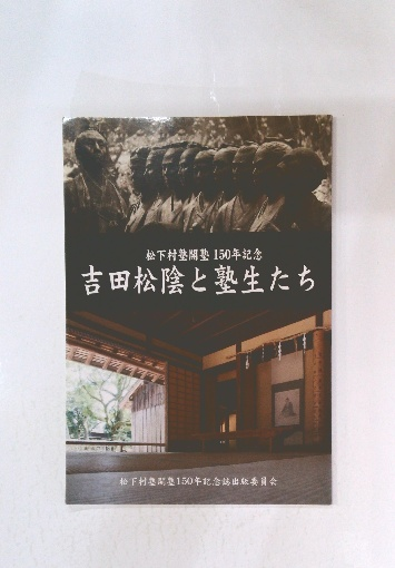 詳説世界史(村川堅太郎 江上波夫 林健太郎 著) / 古本倶楽部株式