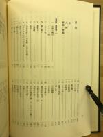 大分県先哲叢書