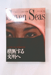 Seven　Seas　1996年1月号