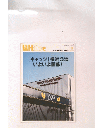 La Harpe　2009年11月1日発行 