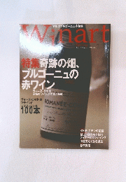 Winart 1999年2月