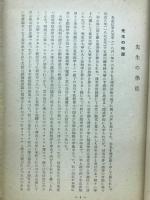 報恩感謝