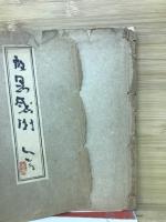 報恩感謝