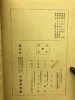 尋六全科の學習室