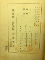 仏教概論