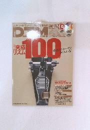 DTM Magazine　2002年10月号