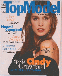 Top　Model　1996年5月20日発行