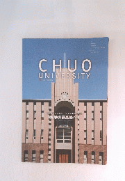 CHUO　UNIVERSITY