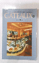 GATEAUX　1997年6月号