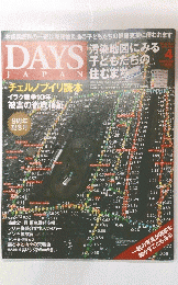 一枚の写真が国家を動かすこともある