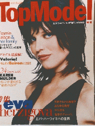 Top　Model　1986年3月20日発行