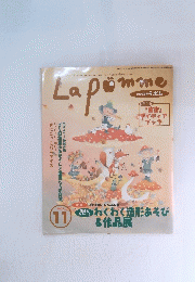 Lapomme　