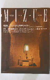 Mizue