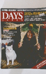 Days Japan　
