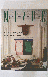 Mizue　1991年　No.960