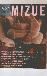 MIZUE　1989年冬　No.953
