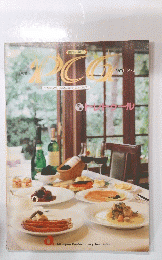 PCG　Vol.276