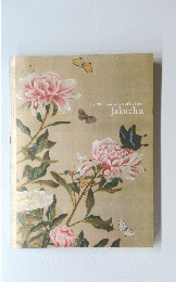 Jakuchu　
