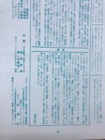 別離　中也断章／短歌熱唱コンサート　〈カセットテープ・冊子〉