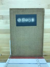 印象と追憶