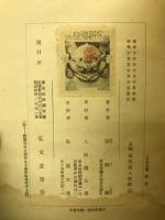 印象と追憶