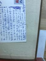 印象と追憶