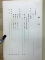 かっぱ橋雑筆