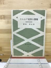 株価を決定するもの