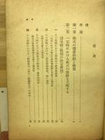 株価を決定するもの