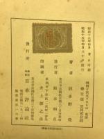 株価を決定するもの