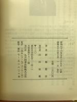自然環境と昆虫たち