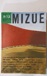 MIZUE　夏1989年号