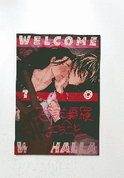 WELCOME　