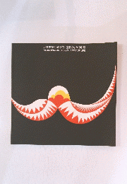 北欧デザインの今日 生活のなかの形展 SCANDINAVIAN DESIGN: A WAY OF LIFE