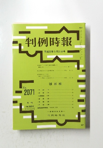 演習直流回路(前川太市 著) / 古本倶楽部株式会社 / 古本、中古